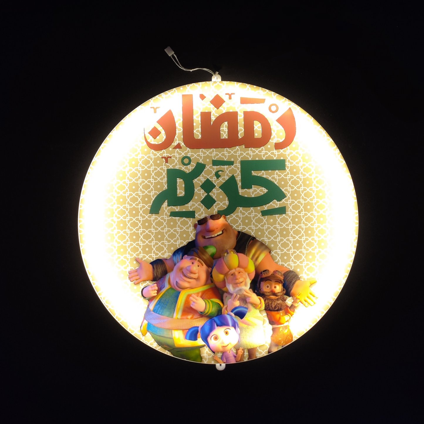 Ramadan Decoration Lights