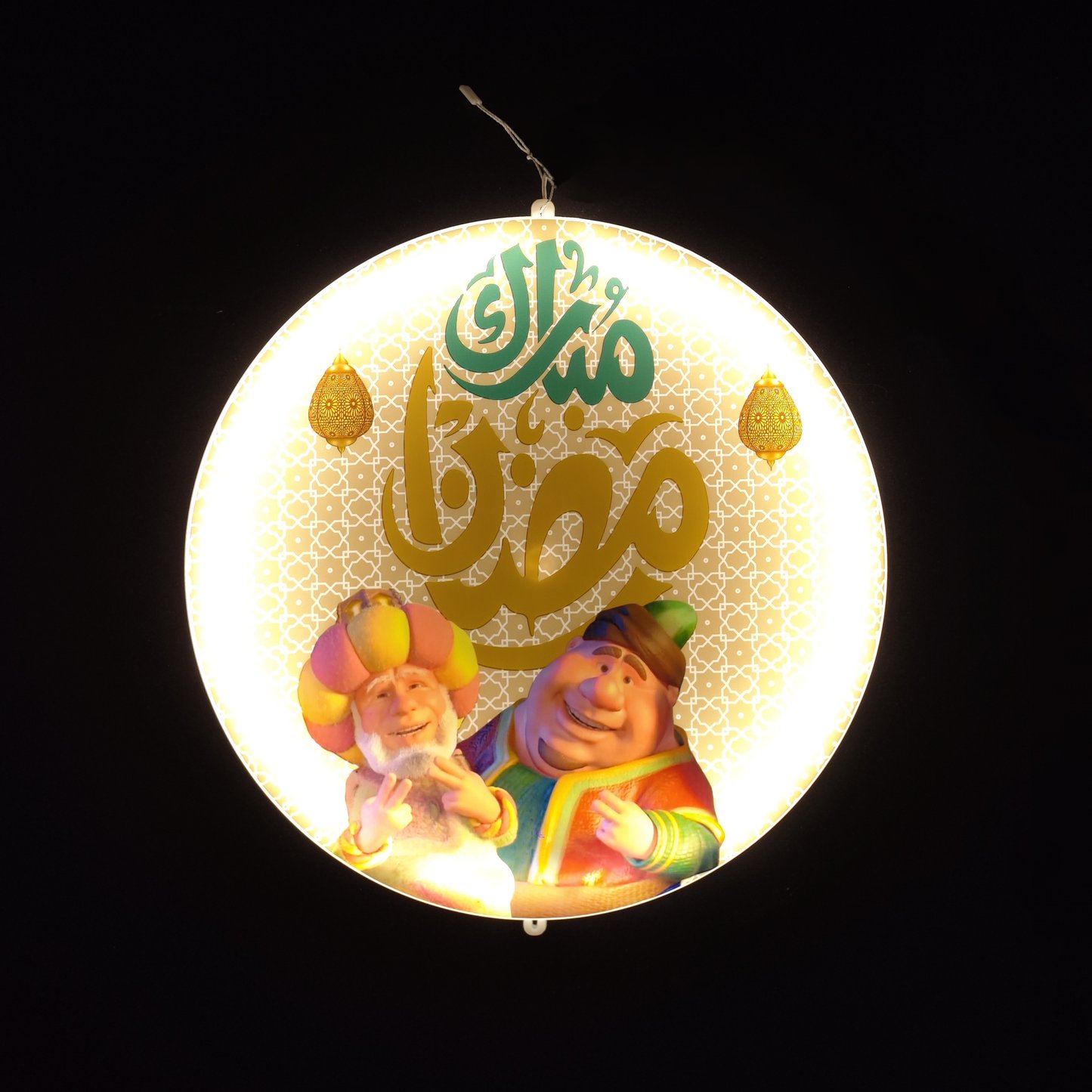 Ramadan Decoration Lights